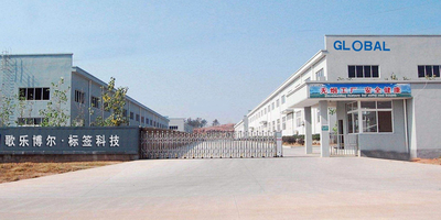 Trung Quốc Hefei Gelobor Adhesive Products Co., Ltd.