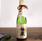 Thành phần rượu Sake Nhật Bản tùy chỉnh Nhãn chai rượu Thiết kế in ấn